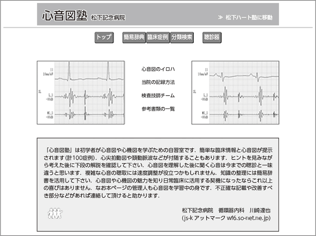 http://www.hhk.jp/gakujyutsu-kenkyu/2022/02/14/1977_02.jpg