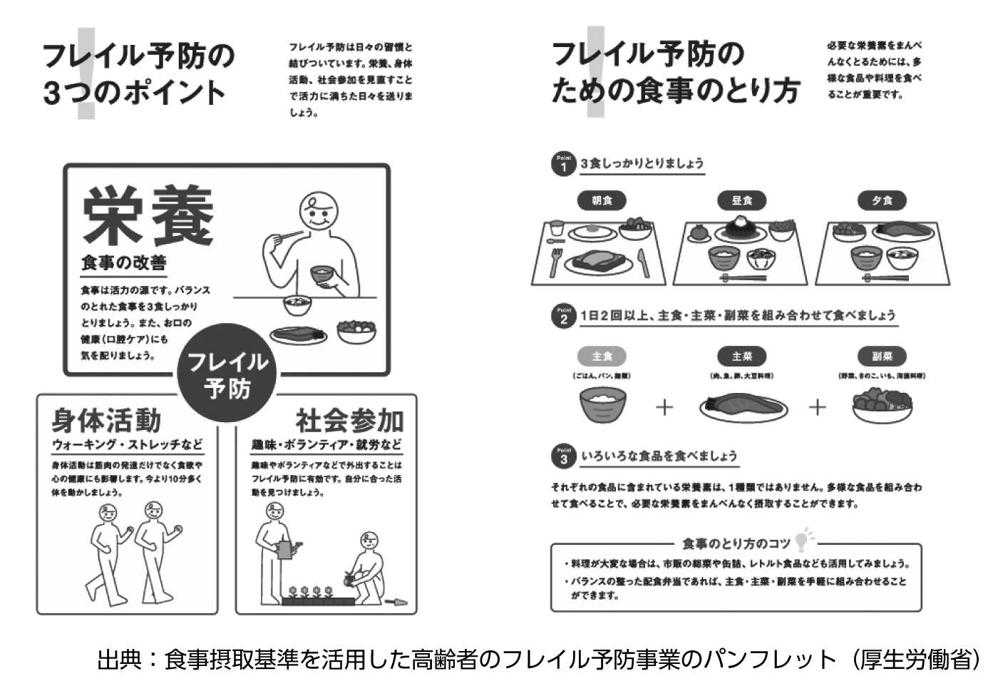 http://www.hhk.jp/gakujyutsu-kenkyu/2025/06/12/2104_02.jpg