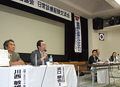 第19回日常診療経験交流会　参加記　診療科・職種越え、アイデア交流