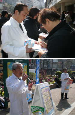 協会が元町駅前で街頭宣伝  〝窓口の負担 軽くして〟  白衣での訴えに署名相次ぐ