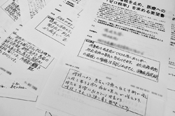 消費税増税やめよ  院長署名ぞくぞく返信　参院選前に声届けよう