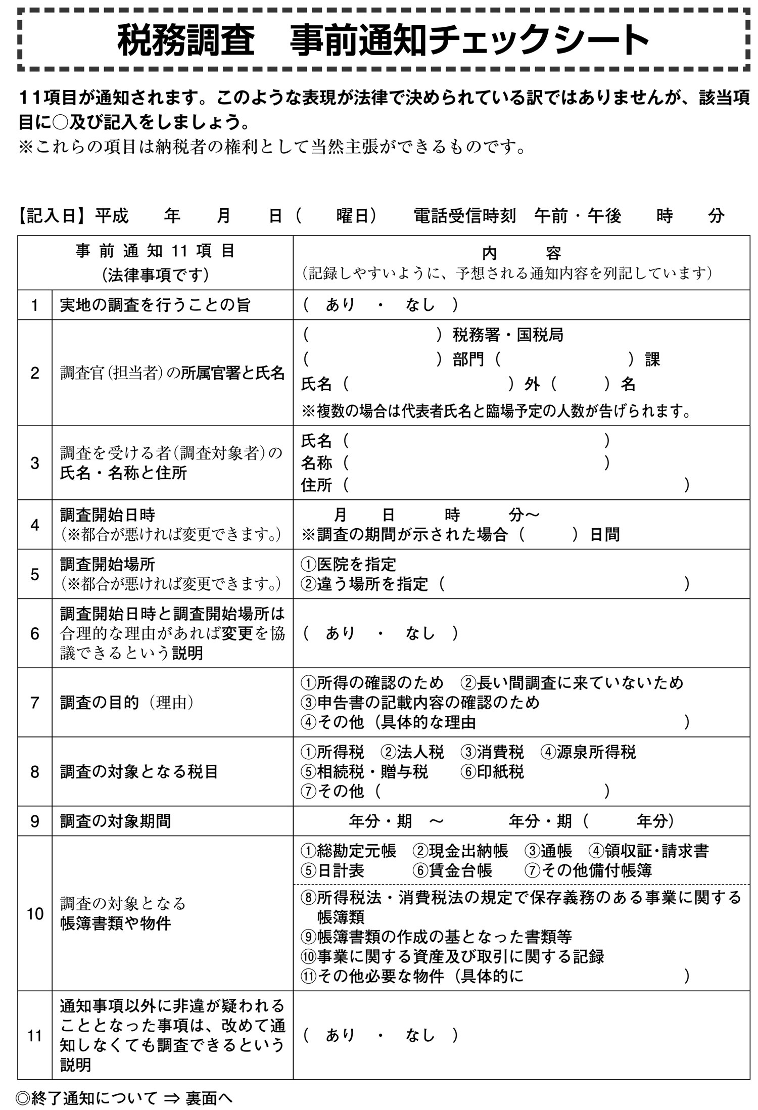 http://www.hhk.jp/hyogo-hokeni-shinbun/2013/09/24/files/1730_6.jpg