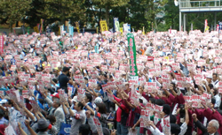 消費税増税ストップ!!  国民集会で5000人が声上げる  会員署名700筆を政府へ