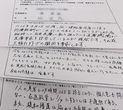 「同一建物居住者」引き下げ撤回会員ファックス署名<br/>