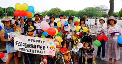 姫路市議会 「中3まで無料」請願を採択 <br/>母親らの運動に姫路・西播支部が協力