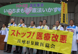 10.23国民集会　東京で3200人がアピール 