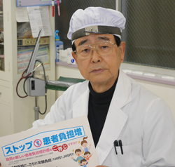 ストップ 患者負担増 <br/>署名「私も集めてます」インタビュー(5)