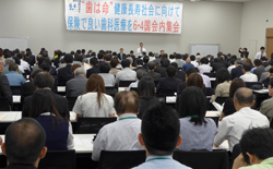 〝歯は命〟6・4国会内集会に460人 <br/>歯科医療費の総枠拡大を求める