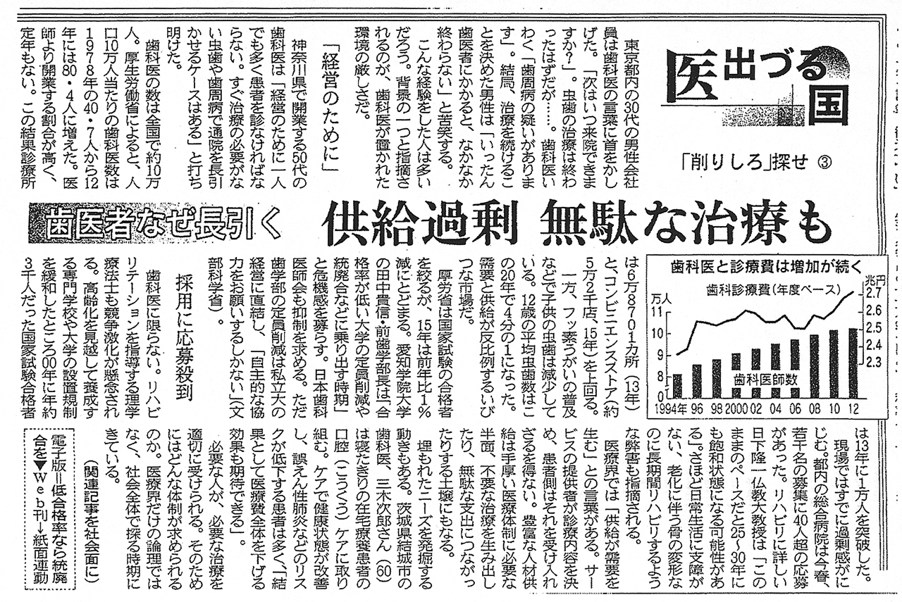 http://www.hhk.jp/hyogo-hokeni-shinbun/2015/11/13/files/1798_03.jpg