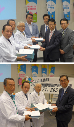 「ストップ!患者負担増」署名 5・19国会要請行動 <br/>1万筆超を提出 <br/>堀内・松本両議員が紹介議員に