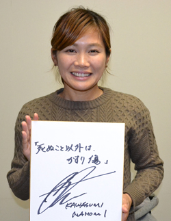 特別インタビュー　女子プロサッカー　川澄奈穂美選手 <br/>スポーツ選手にとって歯は命