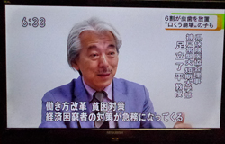 学校歯科治療調査 <br/>口腔崩壊の子ども推定1800人 <br/>NHK関西ニュースのトップで報道