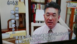 学校歯科治療調査の反響広がる <br/>メディアが続々と報道