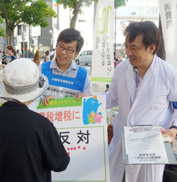 消費税増税中止求め県下各地で街頭宣伝  <br/>