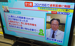 「通常医療がひっ迫」TVで訴え <br/>西山理事長がMBS「ミント！」に生出演