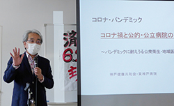 済生会兵庫県病院と三田市民病院　再編統合へ議論開始 <br/>地域住民が講演会＆報告集会