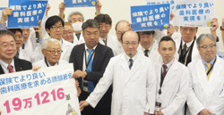 終盤国会へ要請 低医療費物価高騰 医療機関への緊急対策を<br/> 「保険でより良い歯科」求め署名5千筆