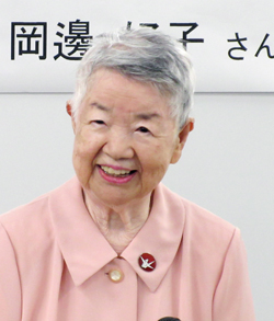 核戦争を防止する兵庫県医師の会　第44回総会<br/> 戦争と原爆を忘れないで