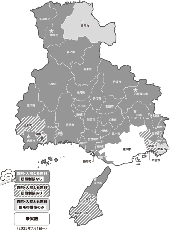 特集　神戸市長選挙　政策解説㊦<br/> こども医療費無料化未実施は神戸市だけ<br/> 中3まで40市町 高3まで30市町無料