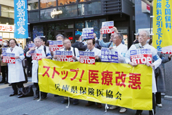 STOP! 命を奪う政治 <br/>大阪でオール近畿アクション2025