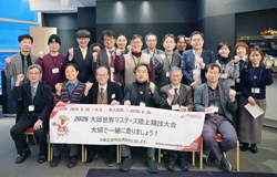 現場の医師の声を聞き医師養成計画への反映が重要<br/> 韓国・大邱広域市医師会と懇談会