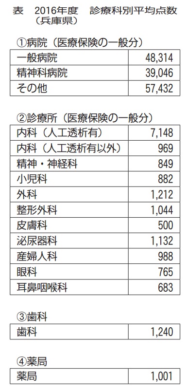 160905審査.jpg