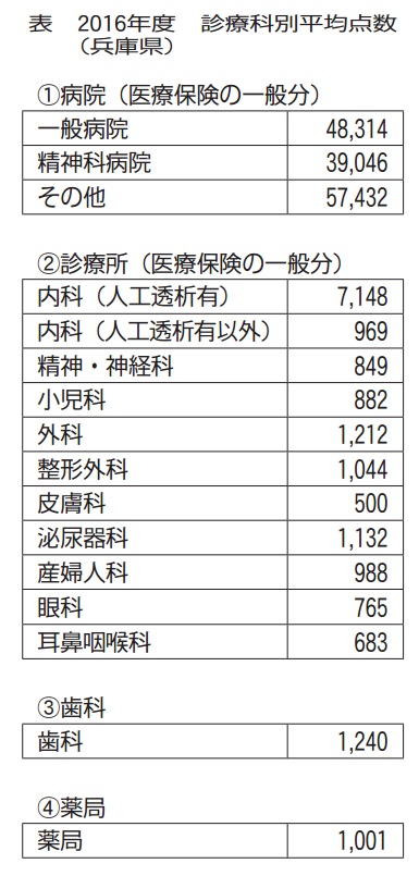 160905審査.jpg