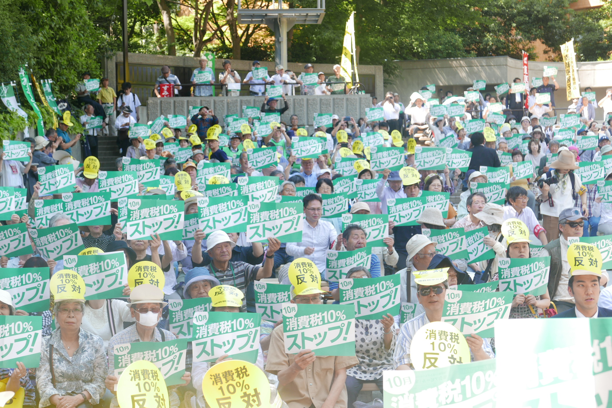 日比谷野音