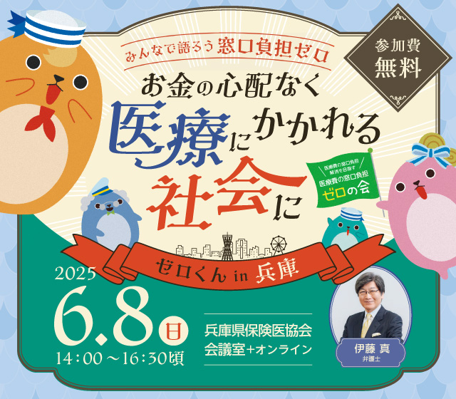 20250507_zeronokai.jpg