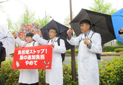4・23中央要請行動<br/> 医療資材等供給不足対応を！患者負担増ストップ！